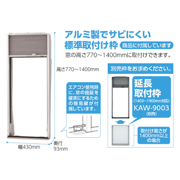 KOIZUMI 窓用ルームエアコン 冷房除湿専用 KAW-1612/W - www.nslibrary 