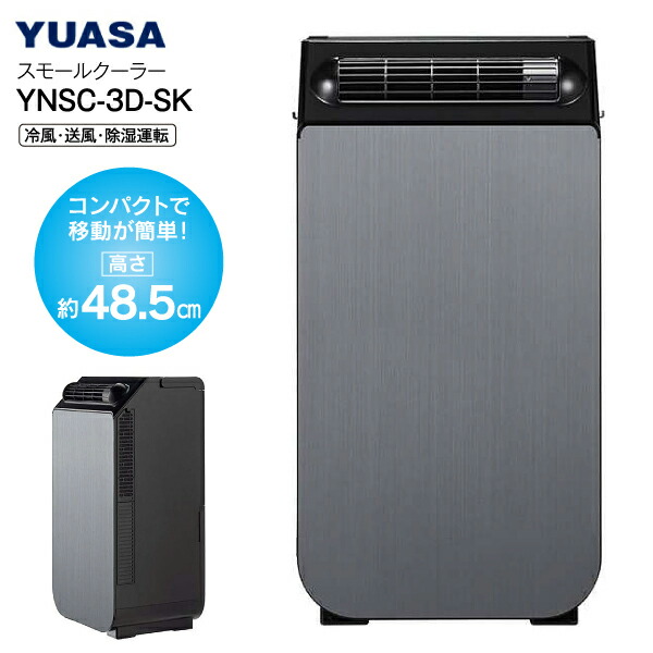 大量入荷 Caitsith 様専用 F-YHVX-120-W 衣類乾燥除湿機 空気清浄器