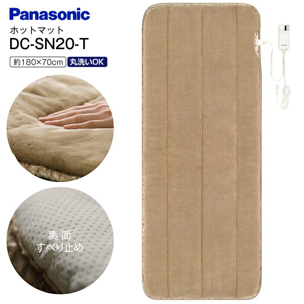 省エネがうれしい！一人用の電気カーペットを教えて下さい