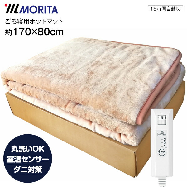 【未使用】Panasonic DC-2NJA2-C 電気カーペット 2畳 楽天市場】DC-2NKM ホットカーペット 2畳 本体 電気カーペット本体