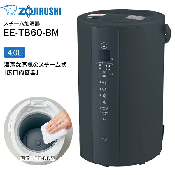 ee-tb60-bm-1.jpg