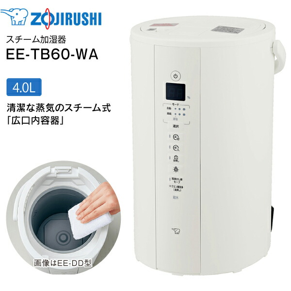 ee-tb60-wa-1.jpg