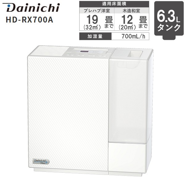 Dainichi Plus 加湿器 HD-RX500A 2022年製 - 空調