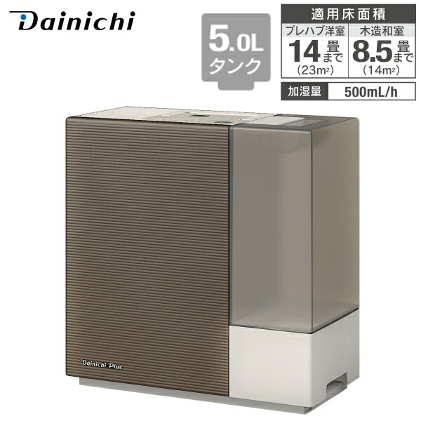 楽天市場】【日本製】 ダイニチ 加湿器 ハイブリッド加湿器 HD