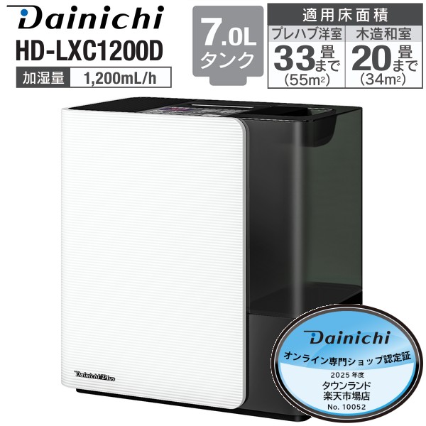 【新品未使用】象印 ZOJIRUSHI スチーム式加湿器 EE-DE50-HA 象印 象印 スチーム式加湿器 EE-DE50-HA（グレー） 加湿器 - 最