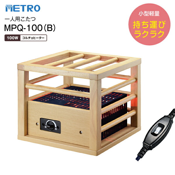 mpq-100-b-1.jpg