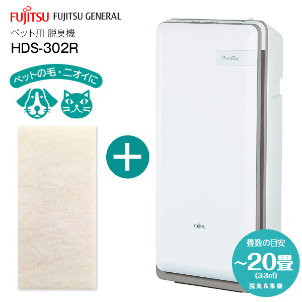 hds-302r-1.jpg