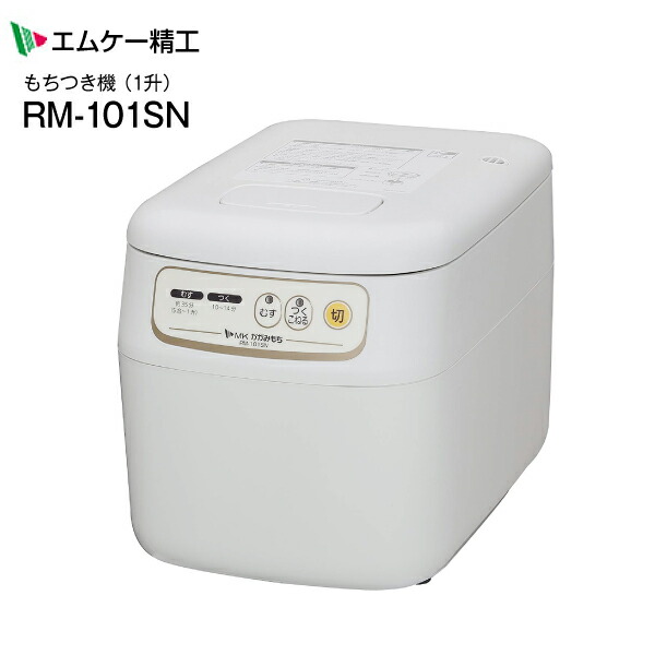 rm-101sn-11.jpg