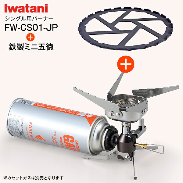 イワタニ FW-CS01-JP 7個セット 楽天市場】岩谷（イワタニ） コンパクトキャンプストーブ FW-CS01-JP