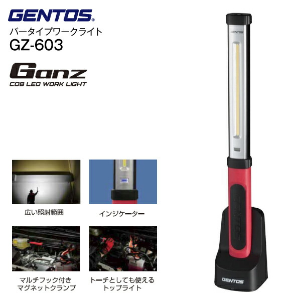 楽天市場】【送料無料】閃 SG-405 GENTOS フラッシュライト 防災 耐塵 防滴 閃シリーズ フォーカスコントロールタイプ  Flashlight 最大250ルーメン【RCP】乾電池モデル ジェントス LEDライト SG405 : タウンランド Townland