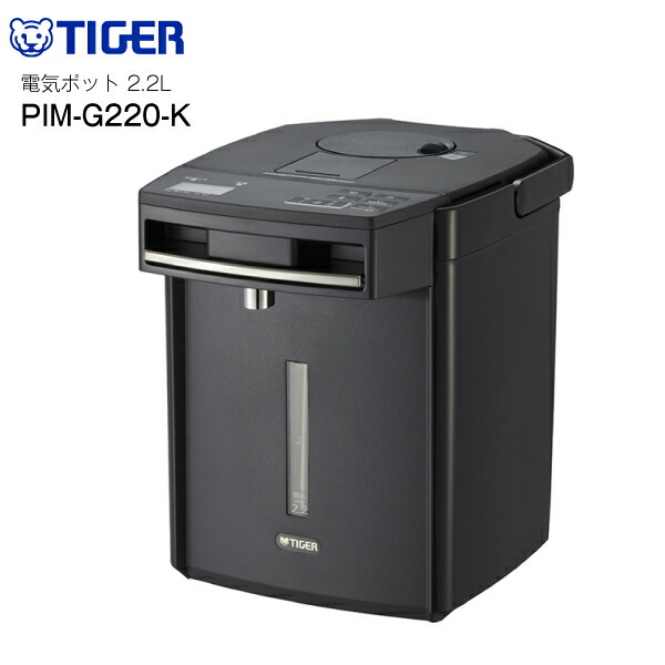 楽天市場】タイガー 電気ポット 2.2L 蒸気レス VE電気まほうびん