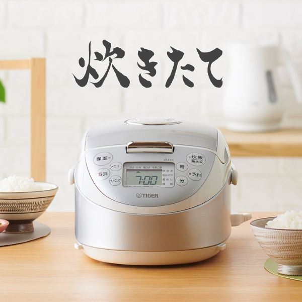 楽天市場】【送料無料】JPD-G060KP 炊飯器 3.5合 タイガー 圧力IH 炊きたて 炊飯ジャー ご泡火炊き 【RCP】TIGER  ピュアブラック 3合 JPD-G060-KP : タウンランド Townland