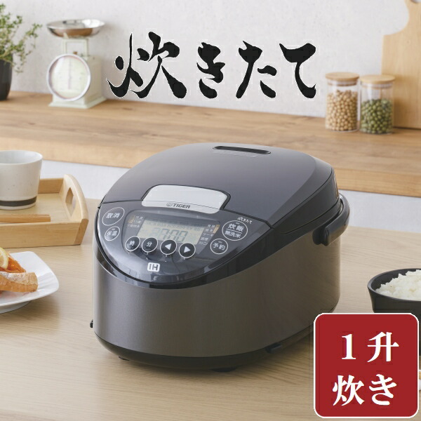 e943-30 TIGER IHジャー炊飯器 JPW-18BK ジャンク e943-30 TIGER IHジャー炊飯器 JPW-18BK ジャンク