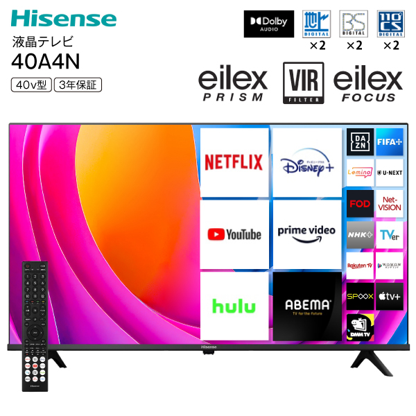 楽天市場】Hisense 24A4N VOD対応 液晶テレビ 24V型 ネット動画視聴 