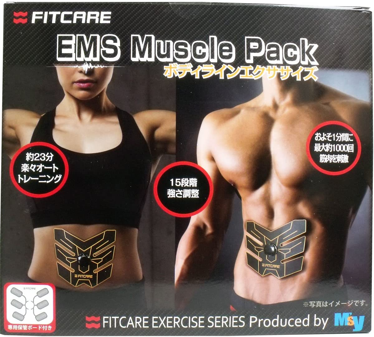 楽天市場 Fitcare Ems Muscle Pack マッスル パック ボディラインエクササイズ タウンマート 楽天市場 Fitcare Ems Muscle Pack マッスル パック ボディラインエクササイズ タウンマート
