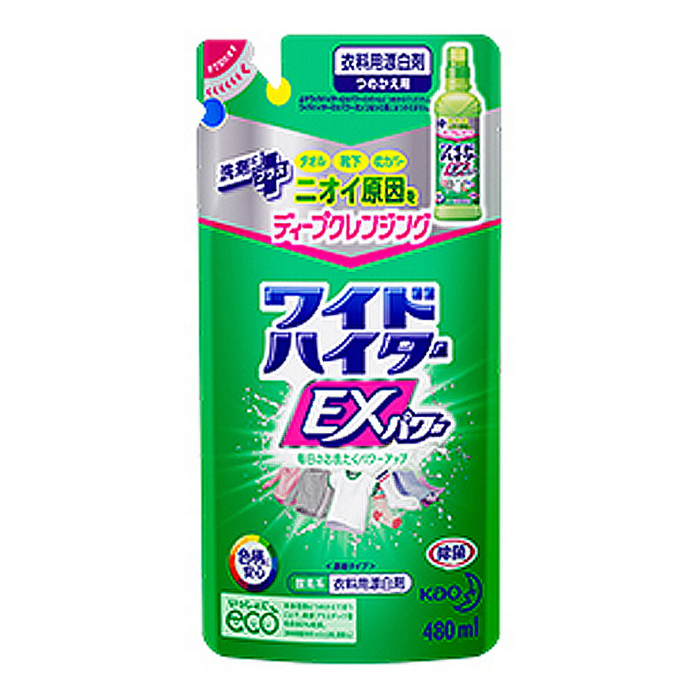 楽天市場】ワイドハイター EXパワー ［つめかえ用］【代引き不可】【日時指定不可】 : タウンマート