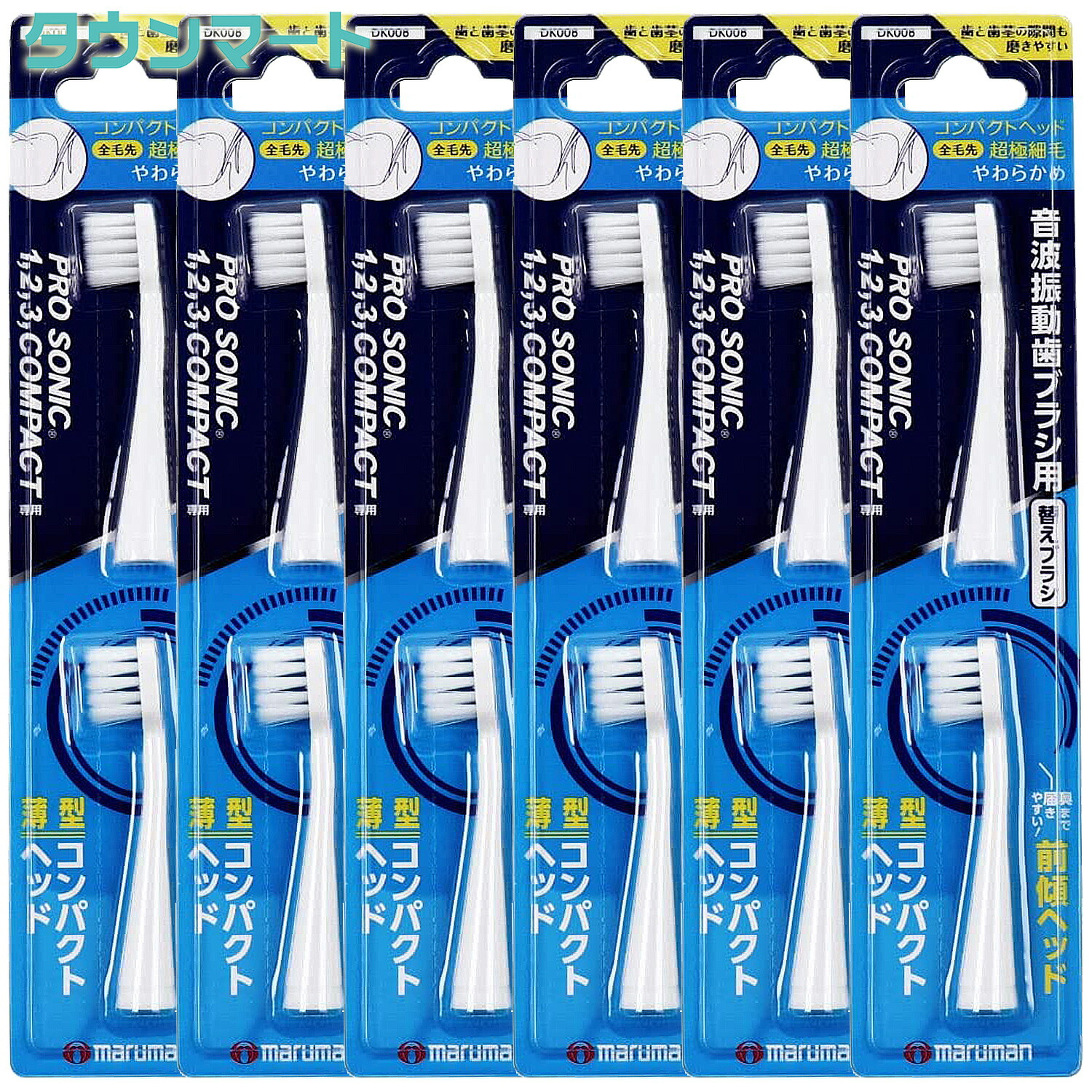 【新品２個セット】プラジール2　音波振動歯ブラシ　電動歯ブラシ アウトレット】〈日本直販オリジナル〉音波振動歯ブラシ・プラジール2