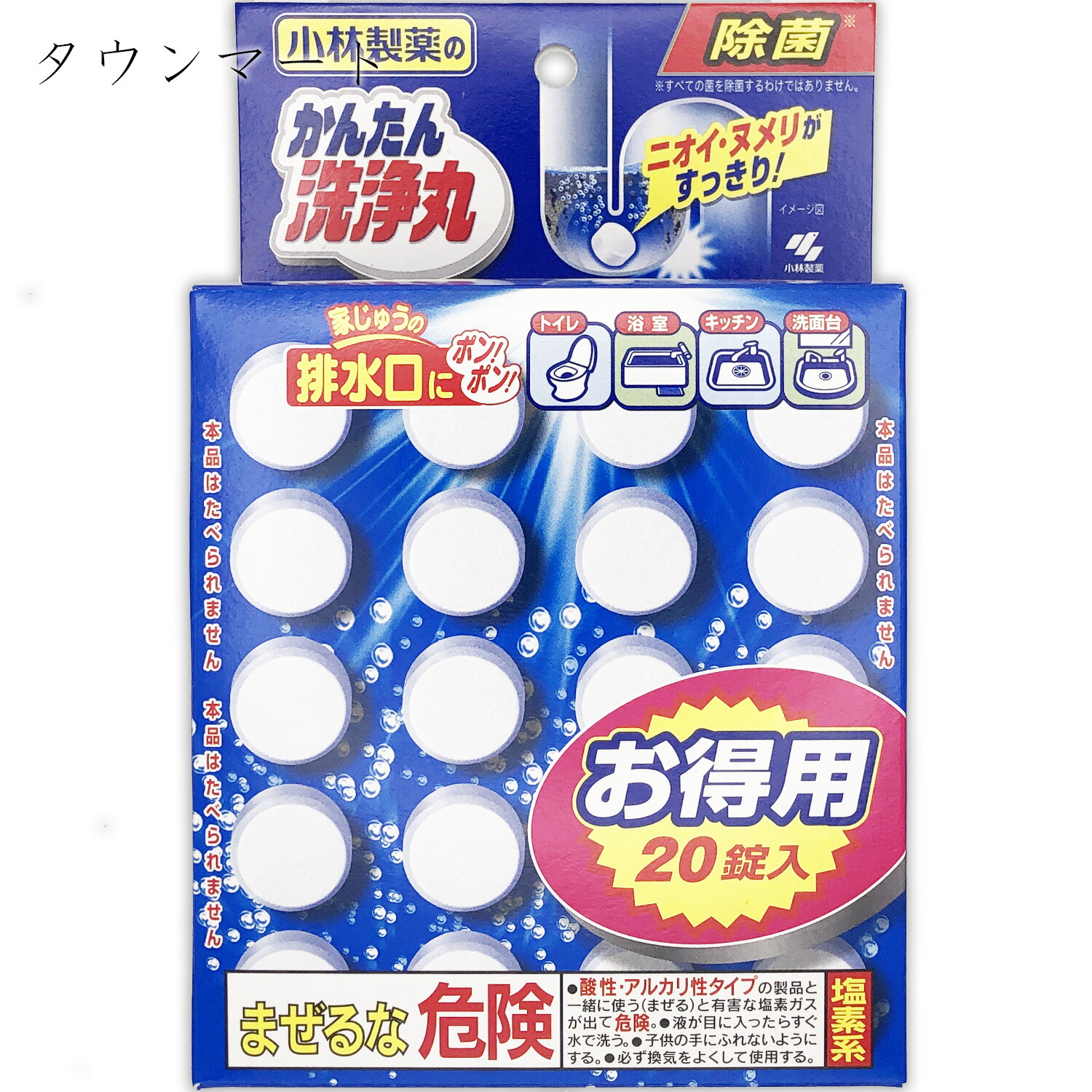 今めかしい着洗いものとは？洗い方のコツ