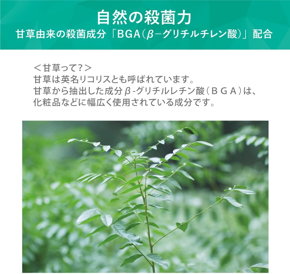 カタログギフトも！ ８ｘ４ エイトフォー ロールオン 無香料 ４５ｍｌ×2個 kitayama-coco.com