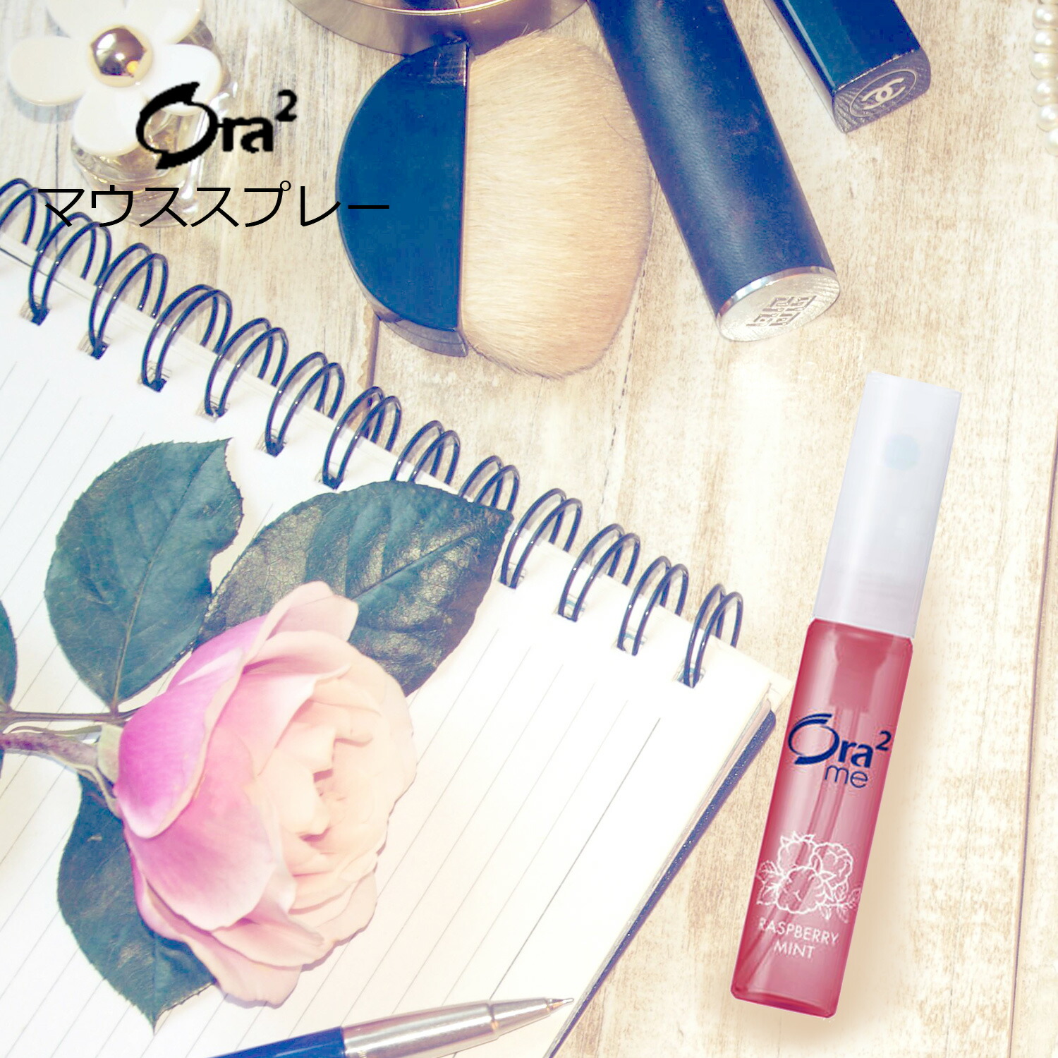 Ora2me(オーラツーミー) マウススプレー ラズベリーミント 6ml[医薬部外品]（口臭予防に最適なマウススプレー）