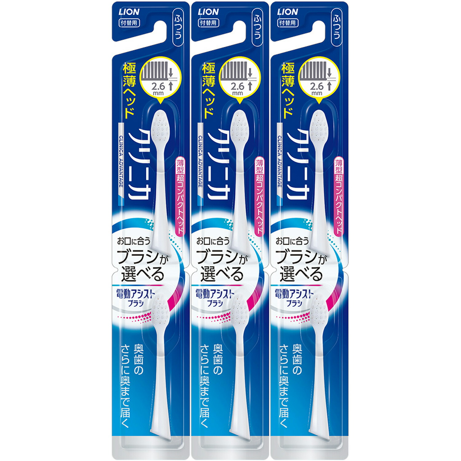 楽天市場】【6個まとめ買い】LION（ライオン）電動アシストブラシ 付替