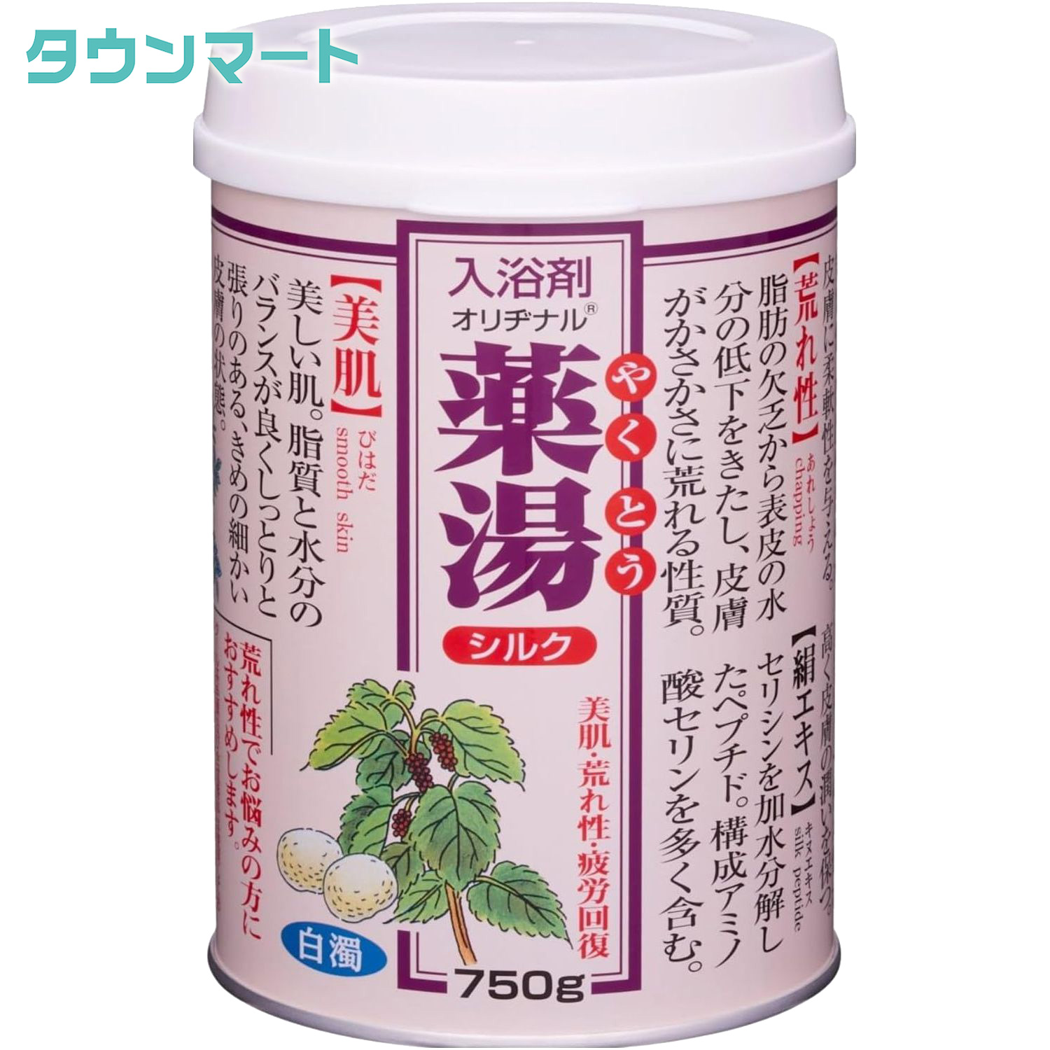 【楽天市場】オリヂナル薬湯 ＜シルク＞ 750g【入浴剤】：タウンマート