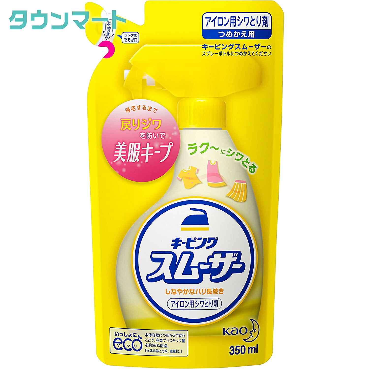 今めかしい着洗いものとは？洗い方のコツ