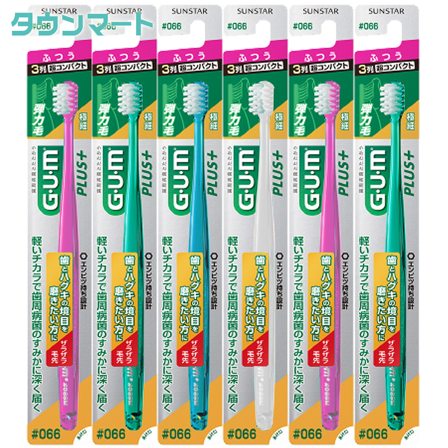 期間限定　コアミー　S M EX 2000円ブラシつき 期間限定コアミーS M EX 2000円ブラシつき