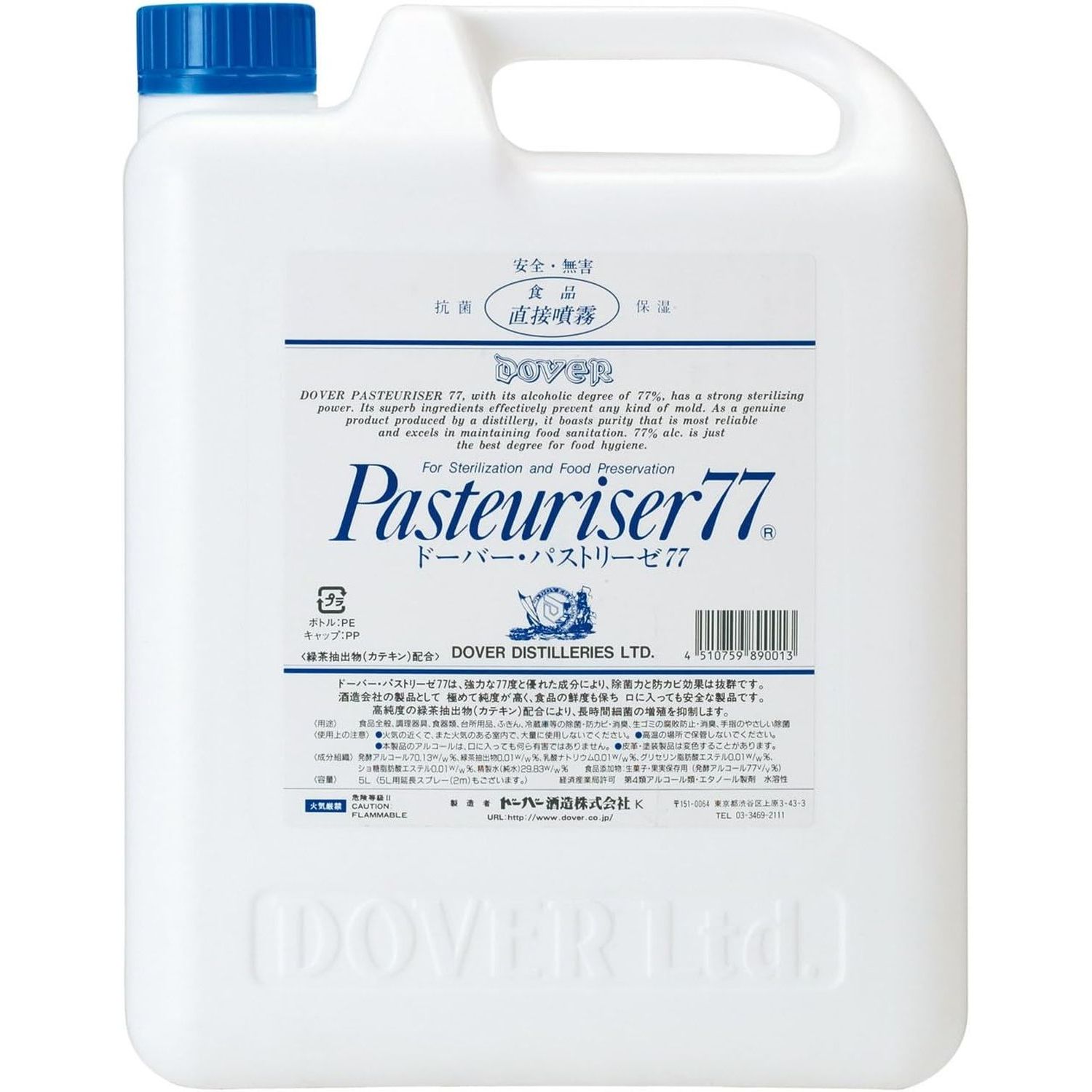 ドーバー パストリーゼ77 5L（日本製 除菌 無香料 アルコール除菌) 7,286円