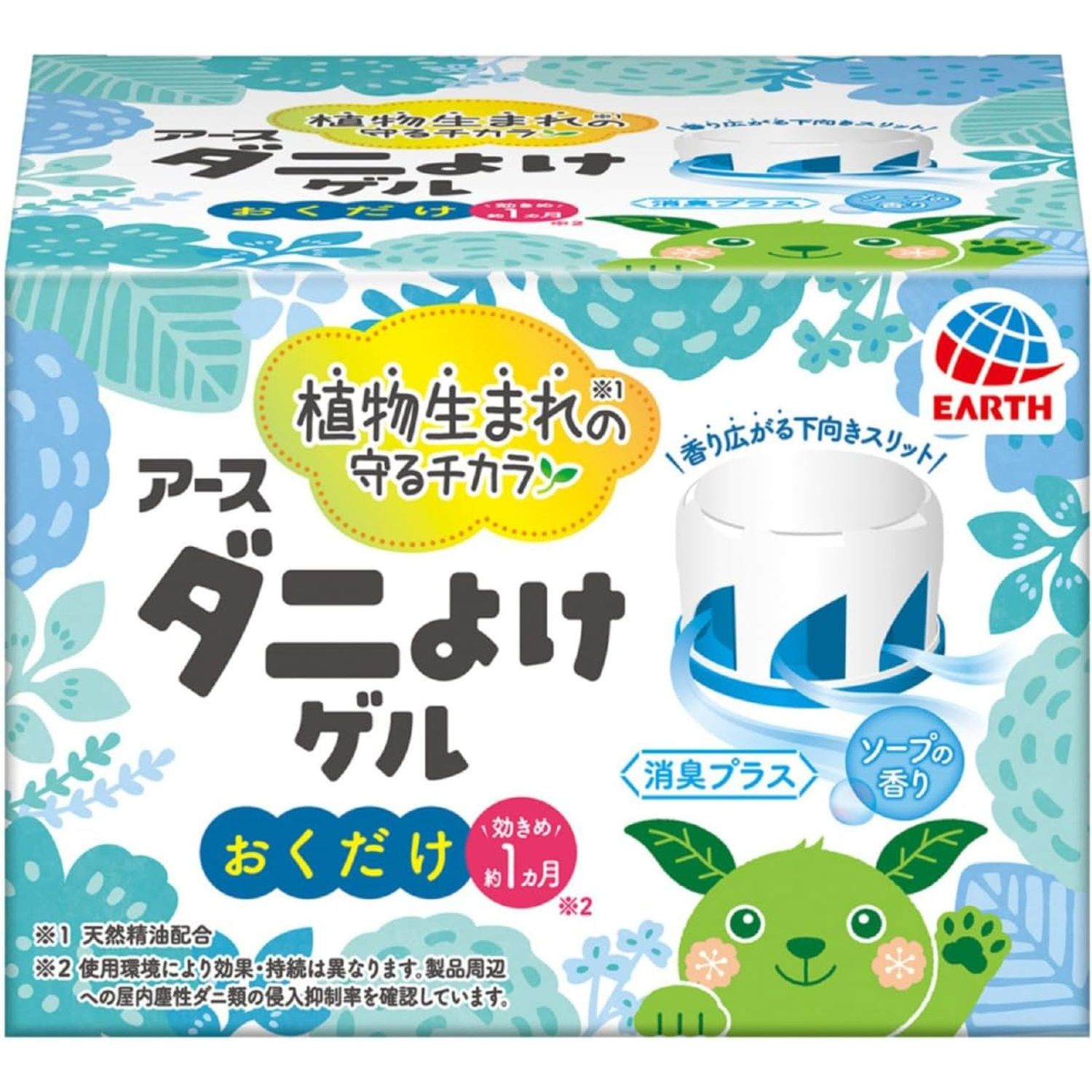 ダニバリア ダニよけゲル ハーバルソープ（ダニ対策 香り豊か）