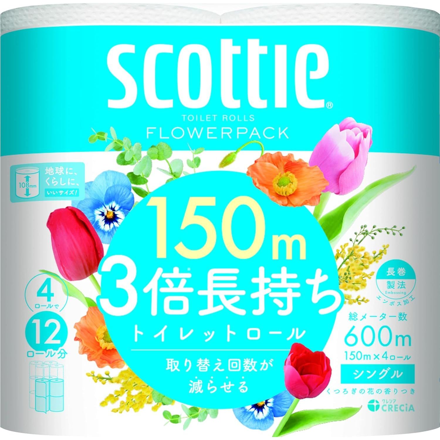 スコッティ フラワーパック 3倍長持ち トイレット4ロール 150m シングル（トイレットペーパー 長持ち）