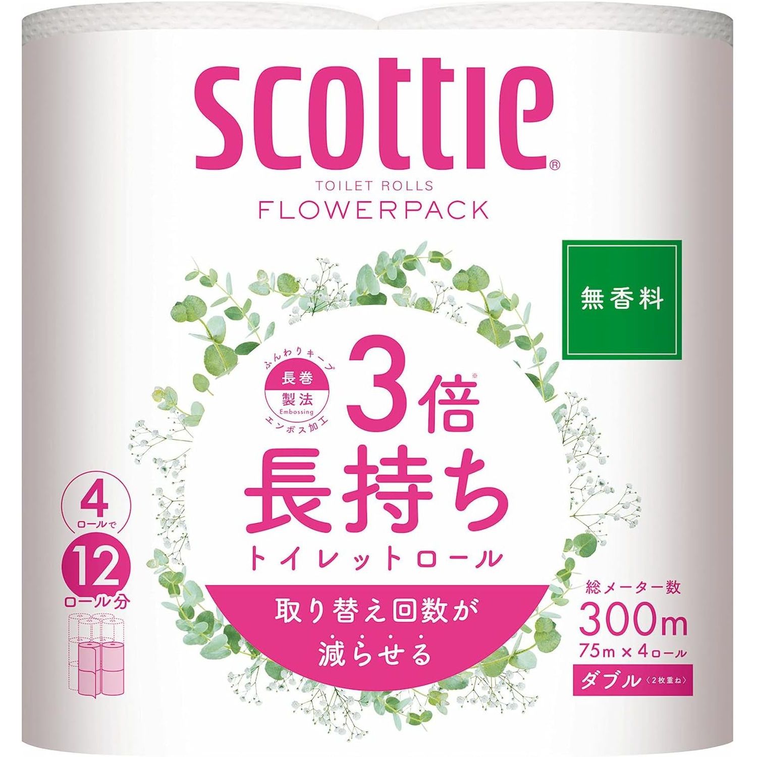 スコッティ フラワーパック 3倍長持ち トイレット4ロール 75mダブル 無香料（トイレットペーパー 長持ち）