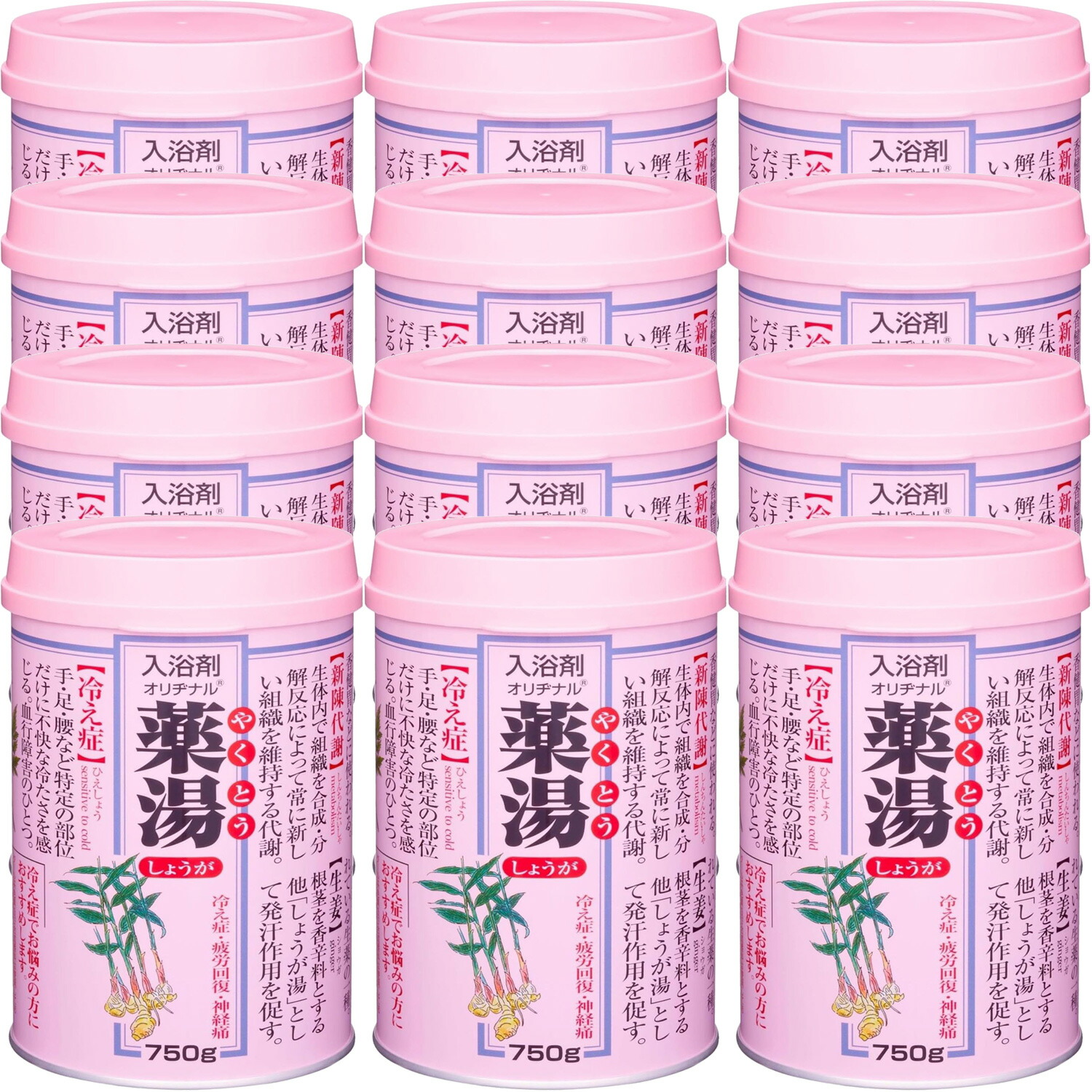 【12個まとめ買い】オリヂナル薬湯 ＜しょうが＞ 750g【入浴剤】（入浴を楽しく しょうがの香りでリフレッシュ まとめ買いでお得）