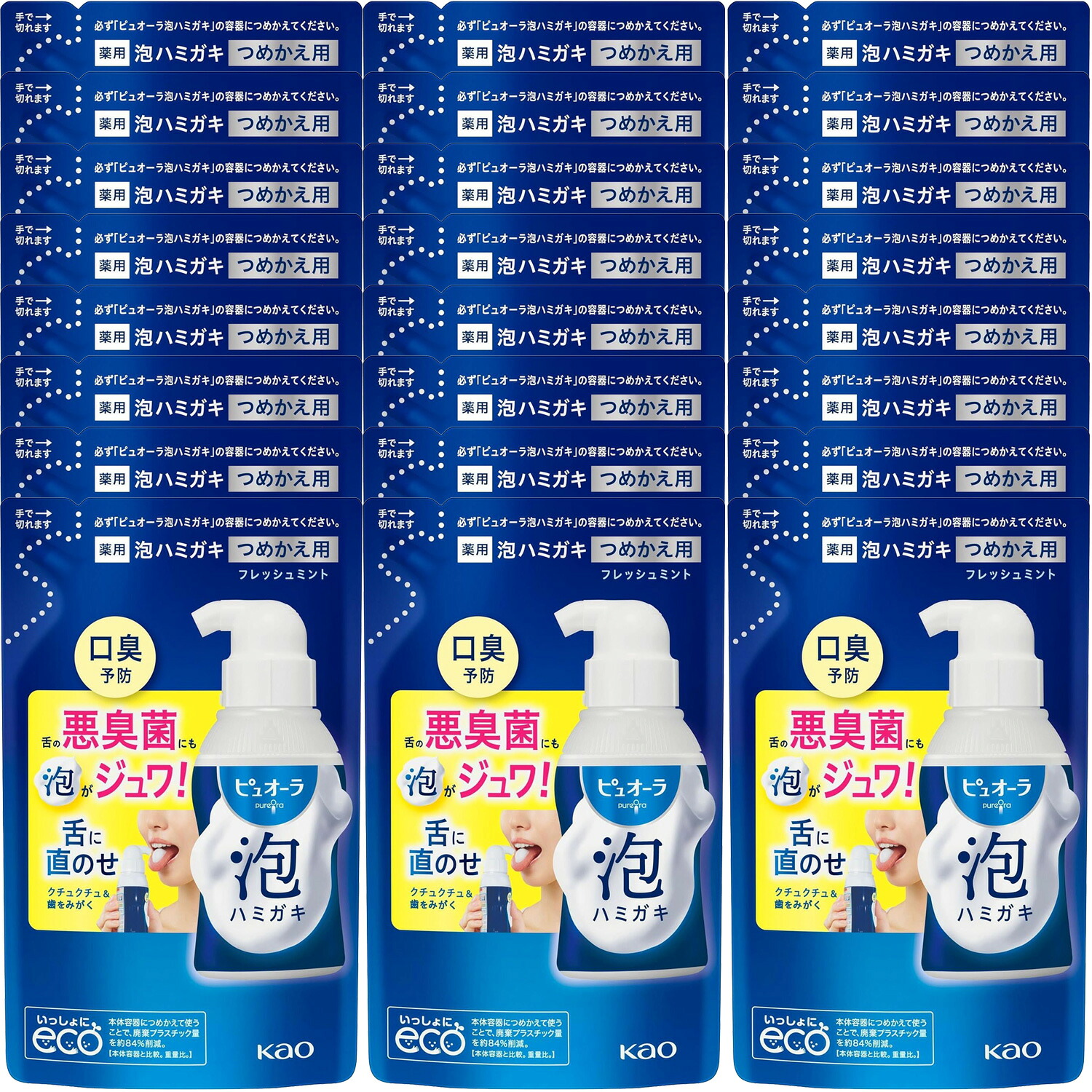 【24個まとめ買い】ピュオーラ 泡ハミガキ フレッシュミント つめかえ用 100ml[医薬部外品]（口内を清潔に保つ 泡で簡単に磨ける まとめ買いでお得）｜タウンマート