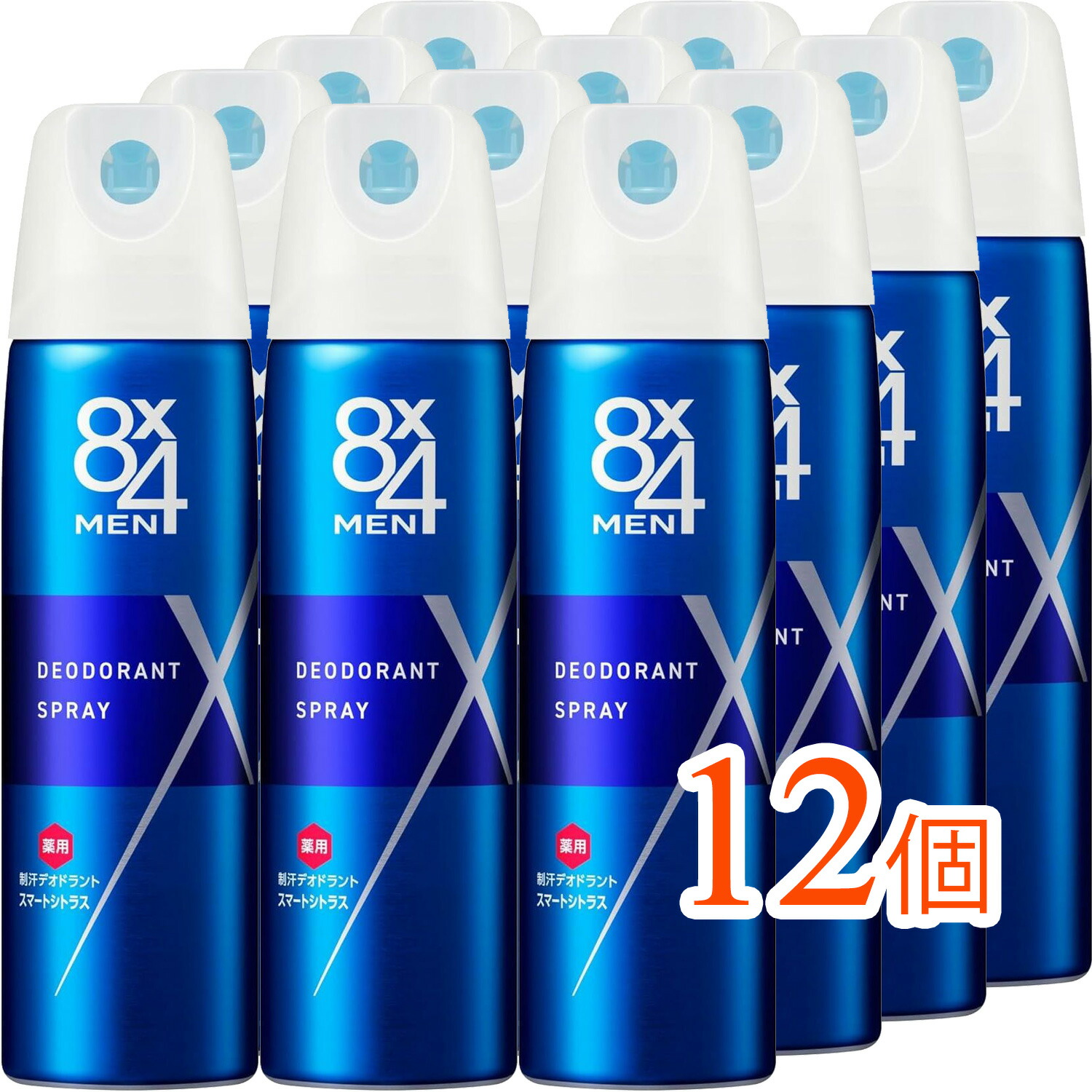 【12個まとめ買い】8x4 MEN (エイトフォーメン)デオドラントスプレー スマートシトラス 150g(体臭をしっかり防ぐ シトラスの香りで爽やか まとめ買いでお得)