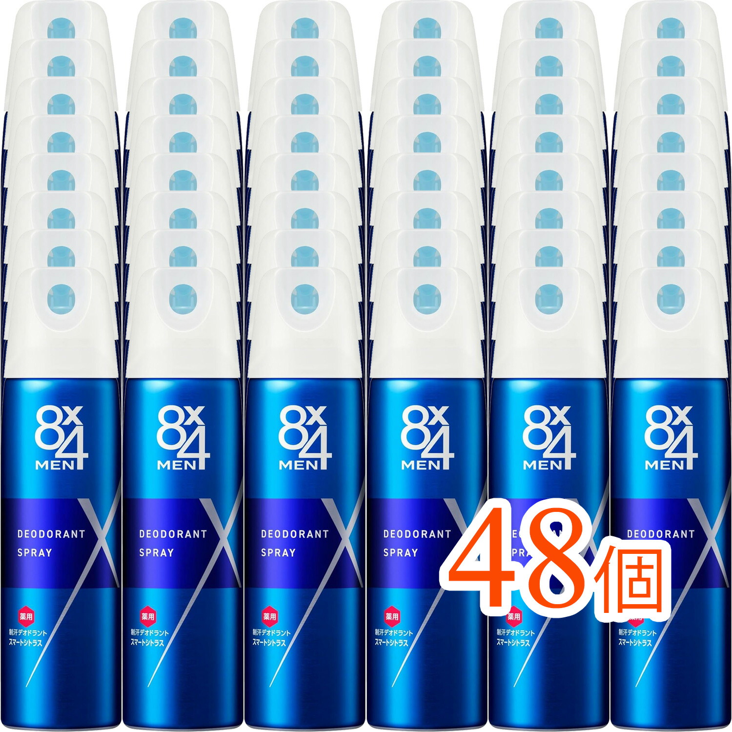 【48個まとめ買い】8x4 MEN (エイトフォーメン)デオドラントスプレー スマートシトラス 150g(体臭をしっかり防ぐ シトラスの香りで爽やか まとめ買いでお得)|タウンマート