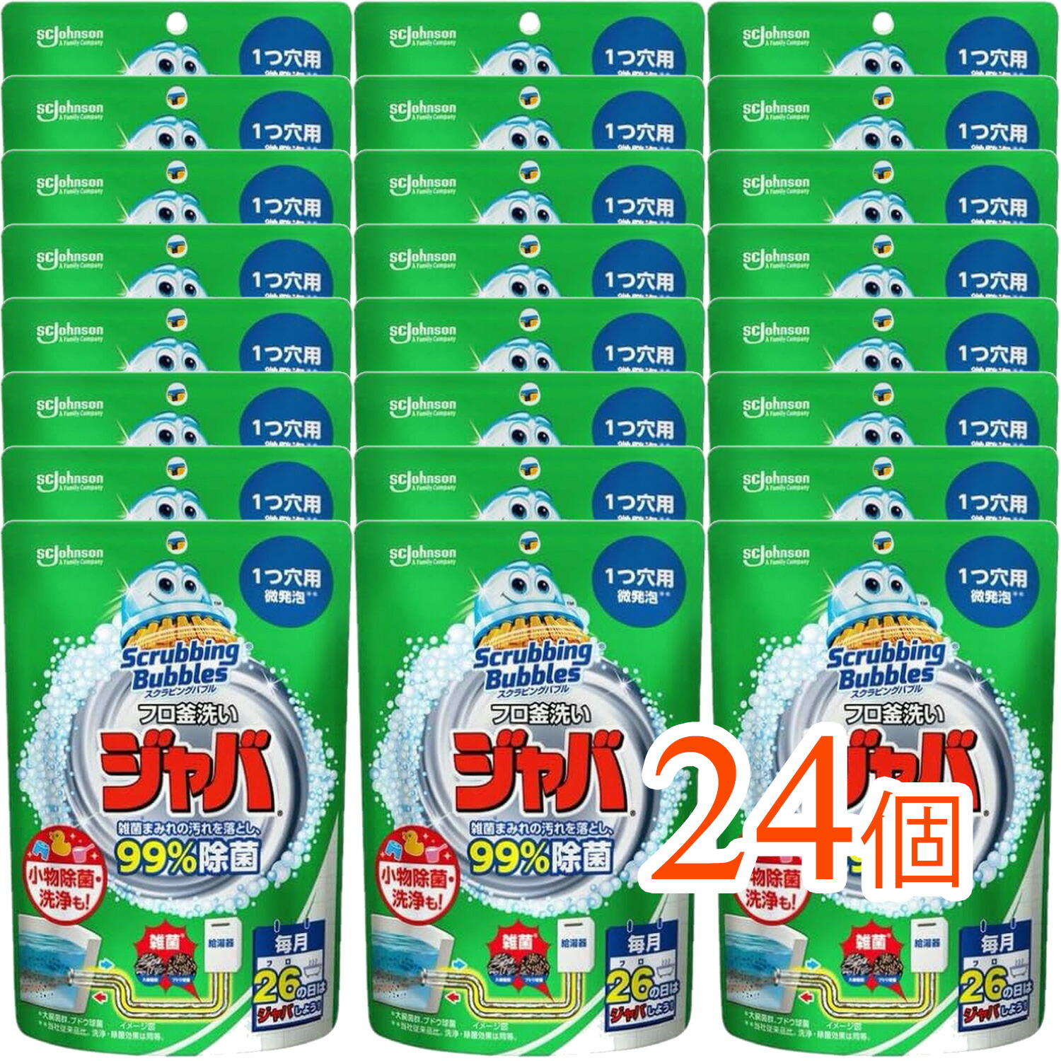 【24個まとめ買い】スクラビングバブル 風呂釜洗浄剤 ジャバ 1つ穴用 粉末タイプ 160g（風呂釜をしっかり洗浄 粉末タイプで簡単 まとめ買いでお得）