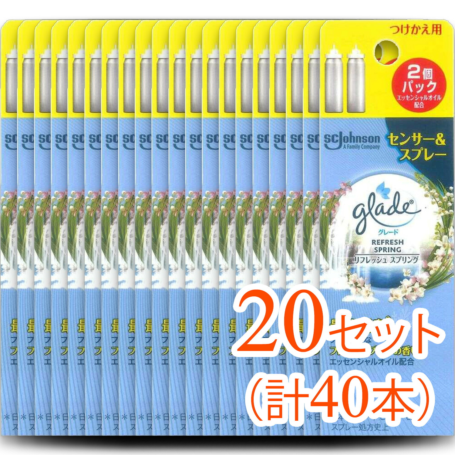 【20セット（40本）まとめ買い】グレード 消臭センサー＆スプレー つけかえ用 カートリッジ リフレッシュスプリング（空間をしっかり消臭 センサーで自動スプレー まとめ買いでお得）｜タウンマート
