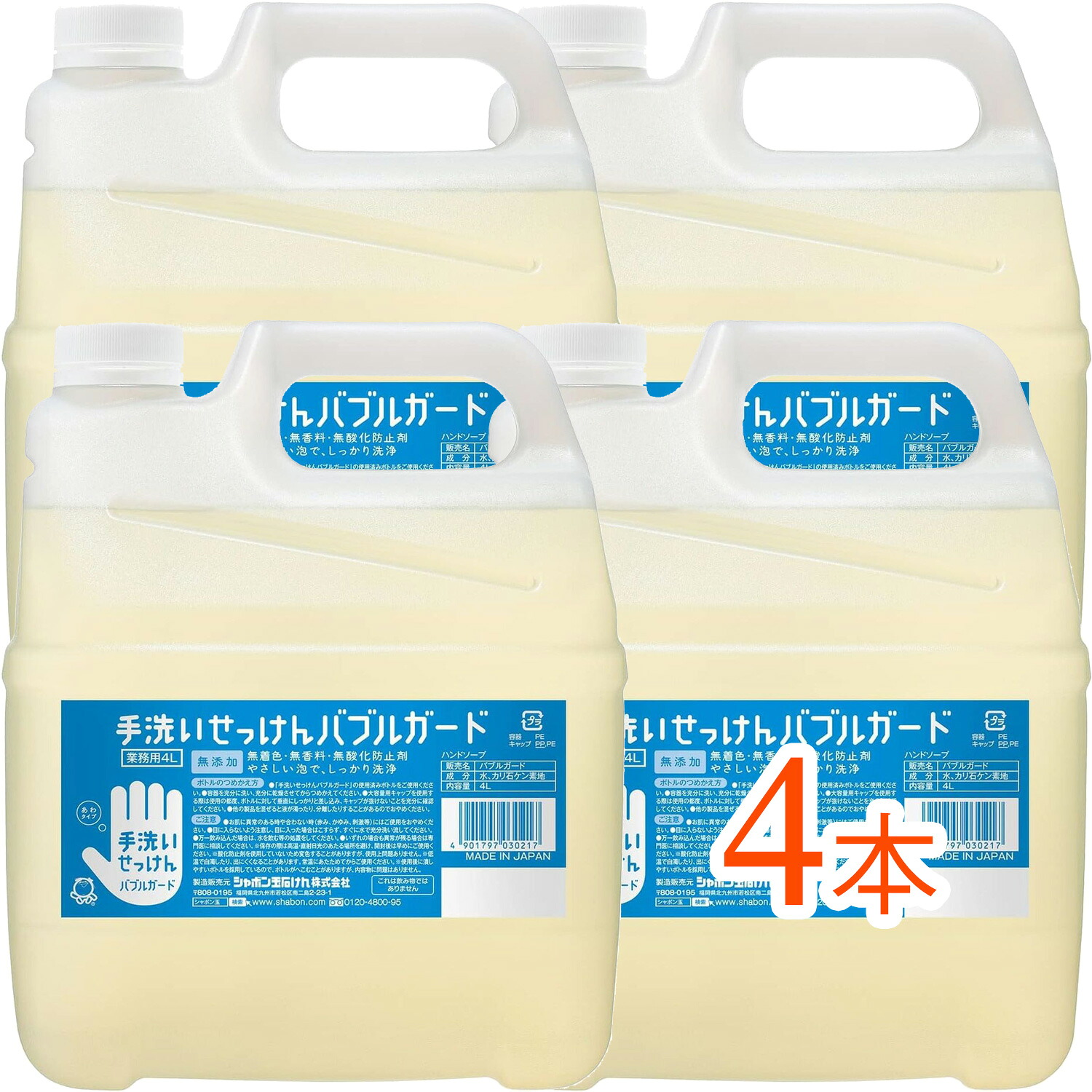 今めかしい着洗いものとは？洗い方のコツ