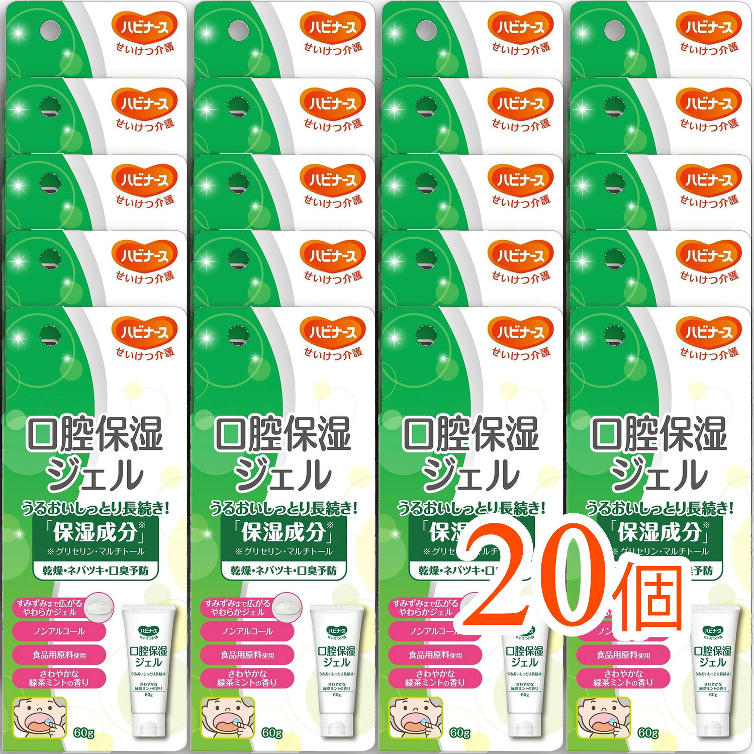 【20個まとめ買い】ハビナース 口腔保湿ジェル さわやかな緑茶ミントの香り 60g（ハビナース クリンスマイル 乾燥・口臭・ネバツキ予防 オーラルケア 口腔ケア ノンアルコール 日本製）（口内をしっとり保つ 緑茶ミントで爽やか まとめ買いでお得）｜タウンマート