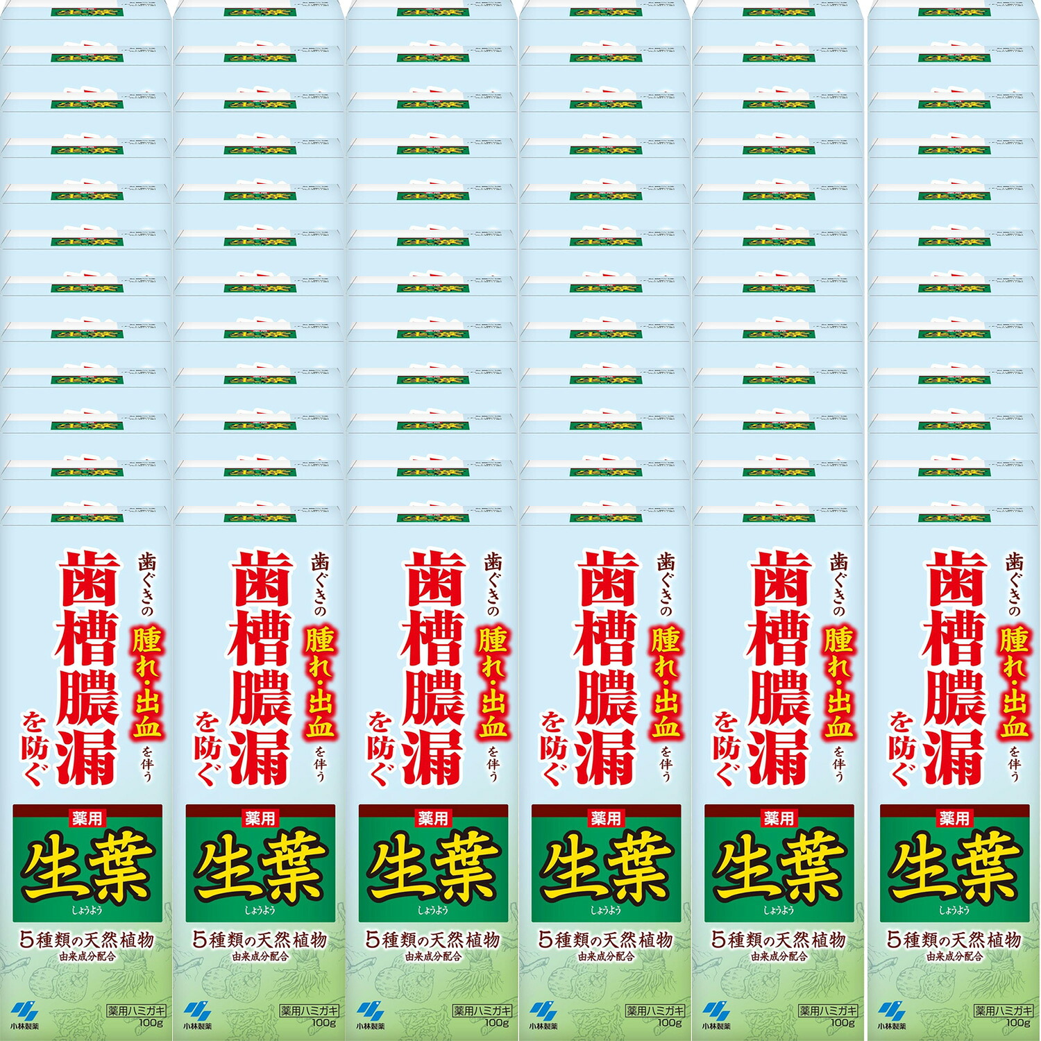 口述試験炎の止めることと世話をする遣りくち