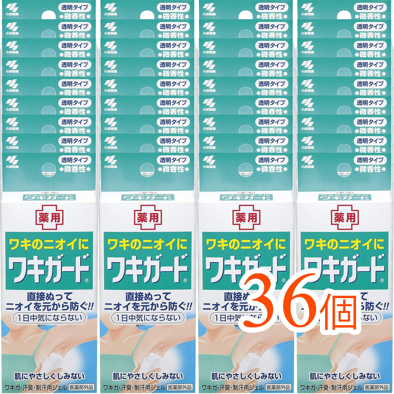 【36個まとめ買い】ワキガード 50g(汗臭・制汗用ジェル 直接ぬってニオイを元から防ぐ 脇汗に )【医薬部外品】(汗臭をしっかり防ぐ 制汗効果抜群 まとめ買いでお得)|タウンマート