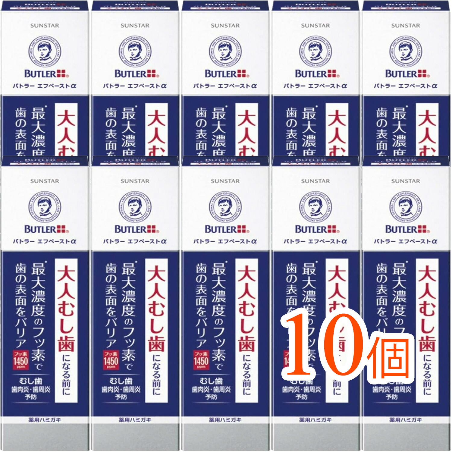 【10個まとめ買い】BUTLER（バトラー）エフペーストα 90g 1450ppm配合 低研磨性[医薬部外品]（低研磨性で歯を優しくケアする歯磨き粉）｜タウンマート