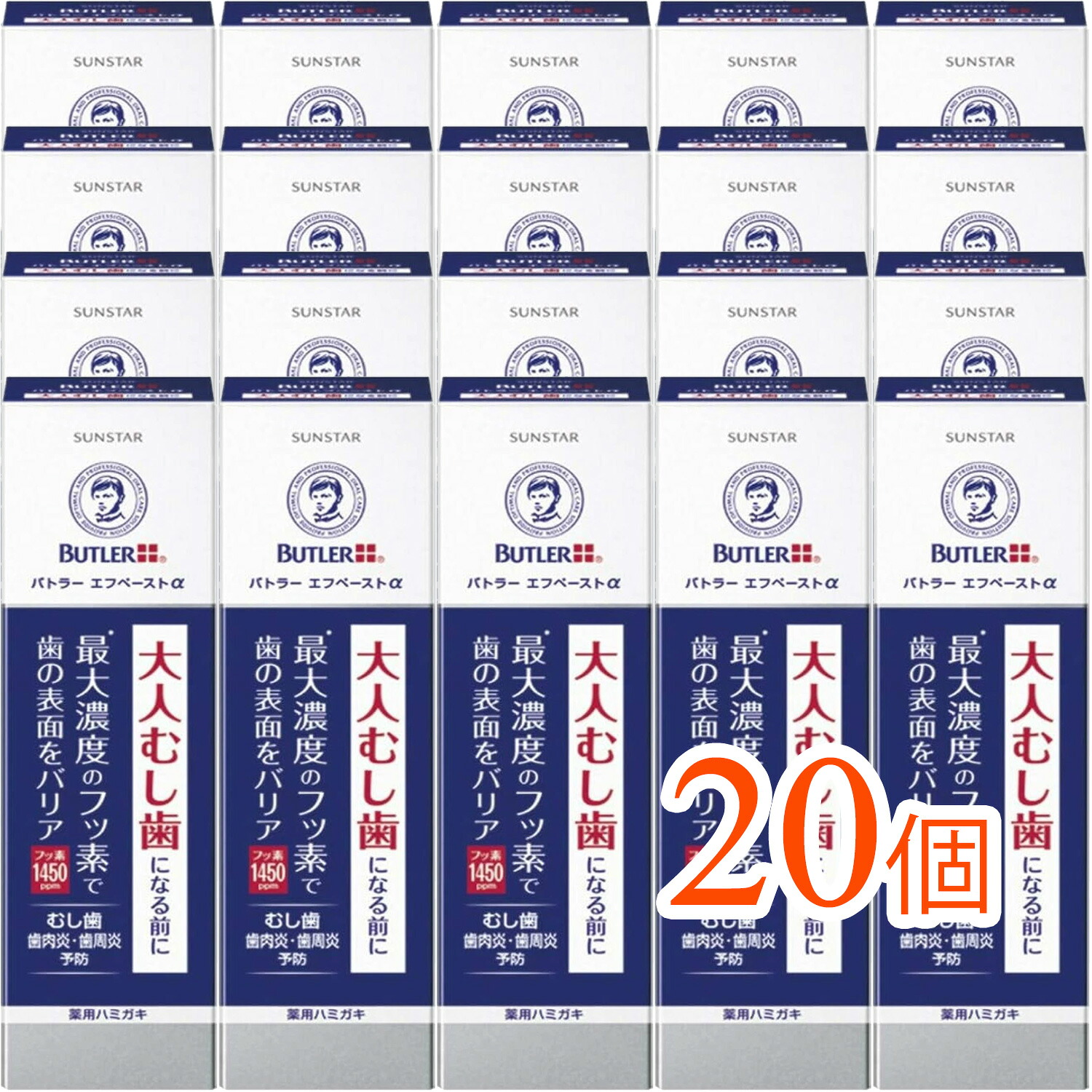 【20個まとめ買い】BUTLER（バトラー）エフペーストα 90g 1450ppm配合 低研磨性[医薬部外品]（低研磨性で歯を優しくケアする歯磨き粉）｜タウンマート