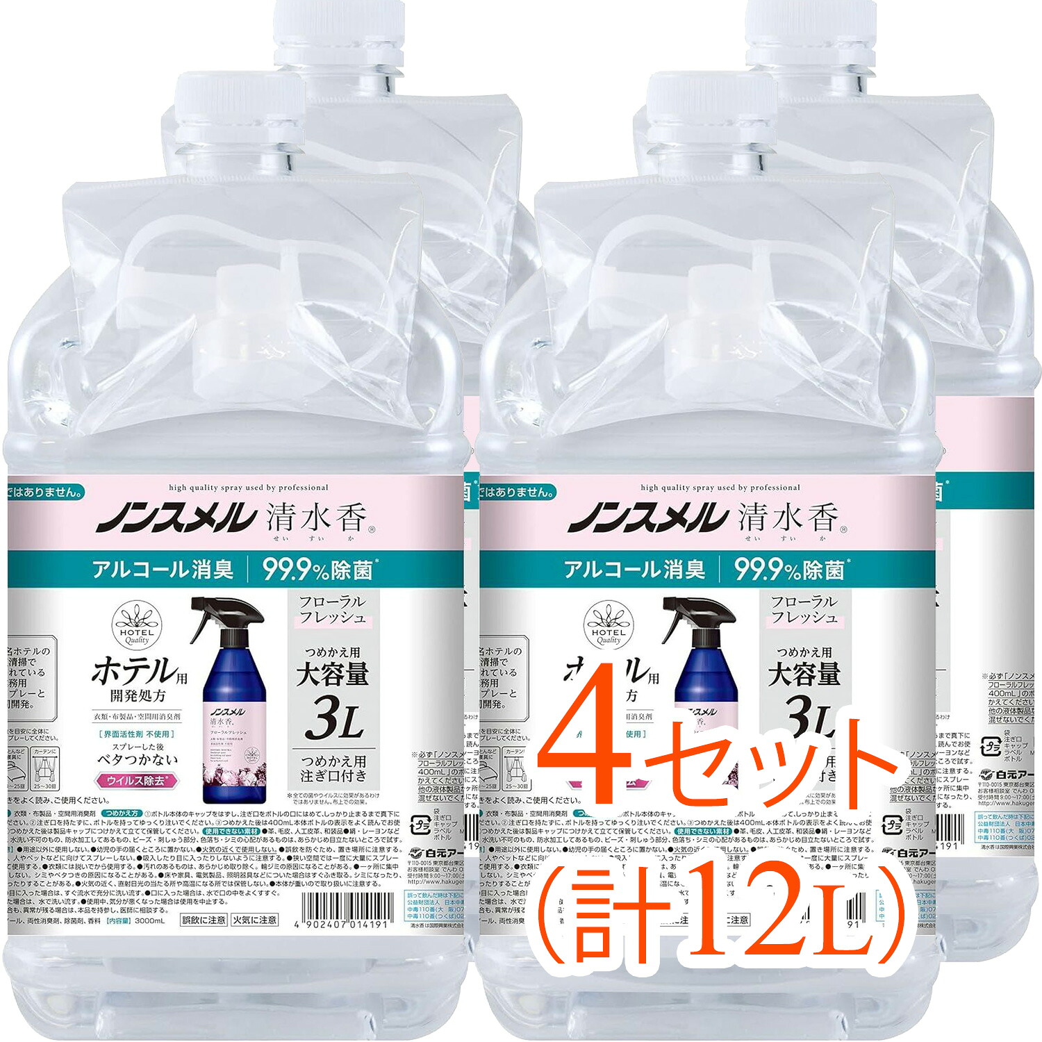 今めかしい着洗いものとは？洗い方のコツ