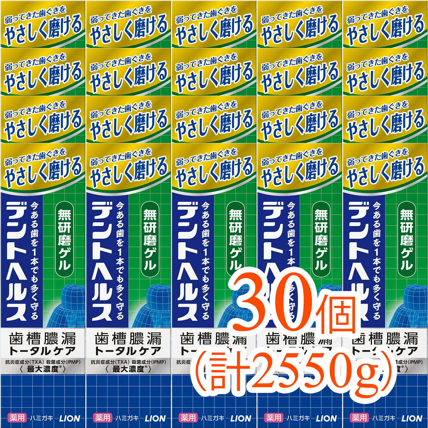 【30個まとめ買い】デントヘルス 薬用ハミガキ 無研磨ゲル 85g[医薬部外品]（歯茎ケア 口臭予防 高品質）｜タウンマート