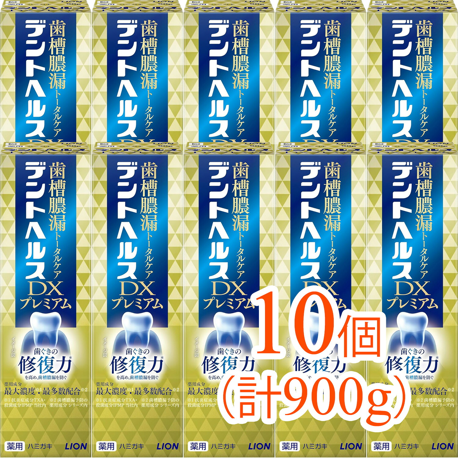 【10個まとめ買い】デントヘルス薬用ハミガキ DXプレミアム 90g [医薬部外品]（歯茎ケア 口臭予防 高品質）｜タウンマート