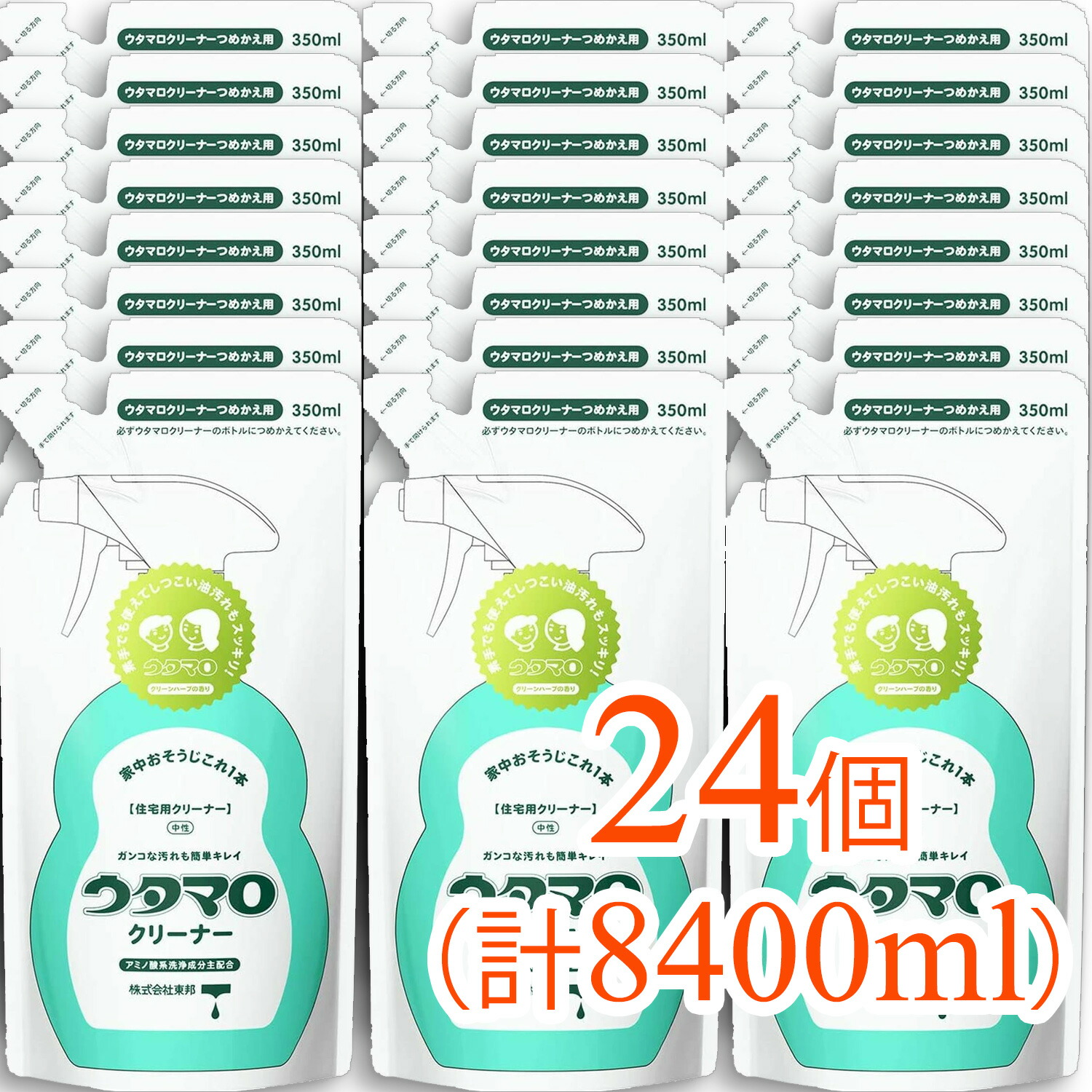 口述試験炎の止めることと世話をする遣りくち