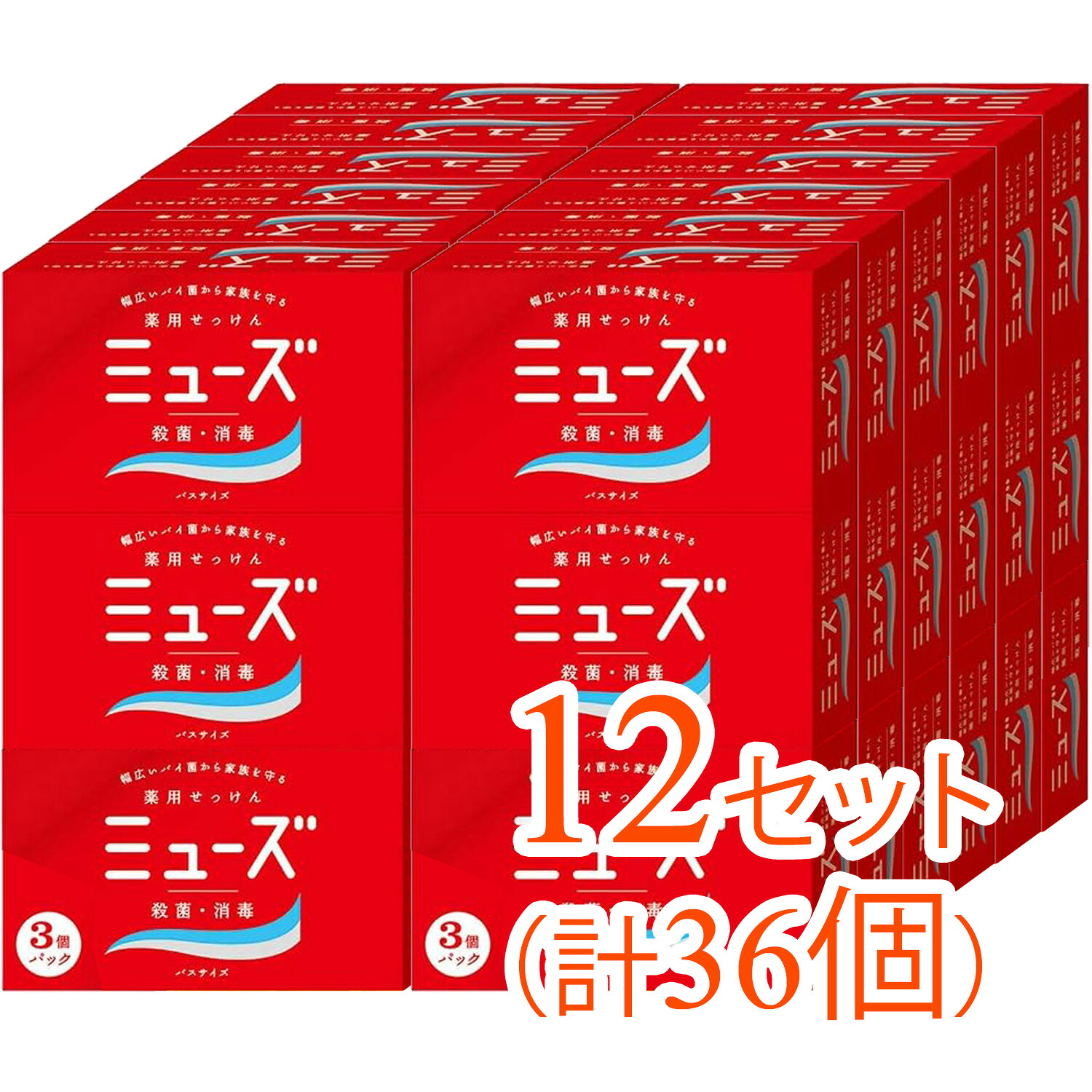 【36個（3個入×12セット）まとめ買い】ミューズ 石けん バスサイズ 135g[医薬部外品]（固形石鹸 せっけん）