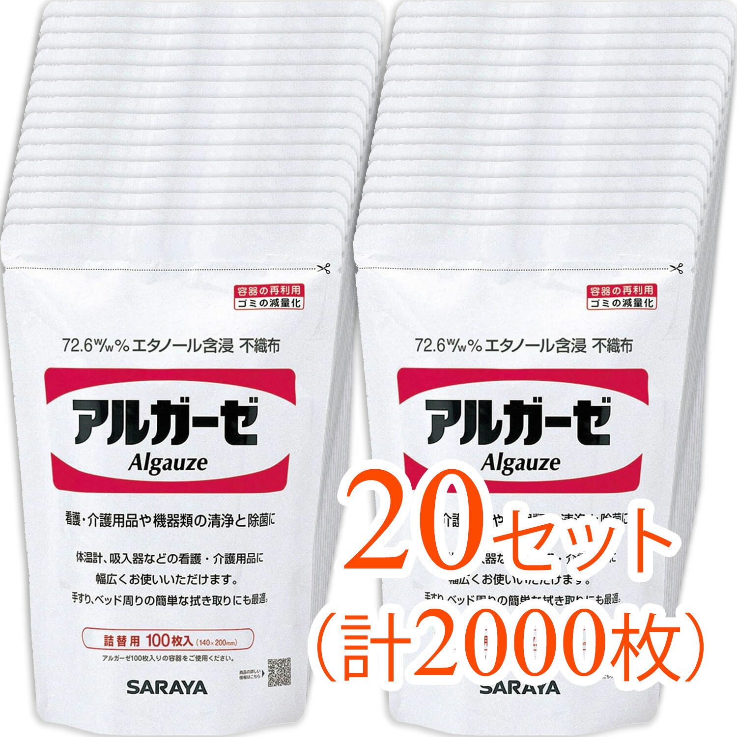 今めかしい着洗いものとは？洗い方のコツ